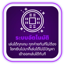 เว็บตรง wallet