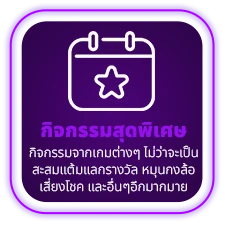เว็บ ตรง ดี ที่สุด