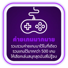 เว็บตรง 100 ต่างประเทศ