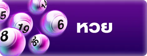 lotto