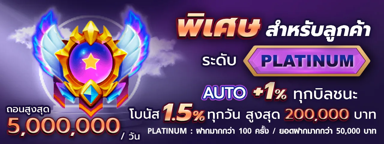 สล็อต ฝากถอน true wallet เว็บตรง ล่าสุด